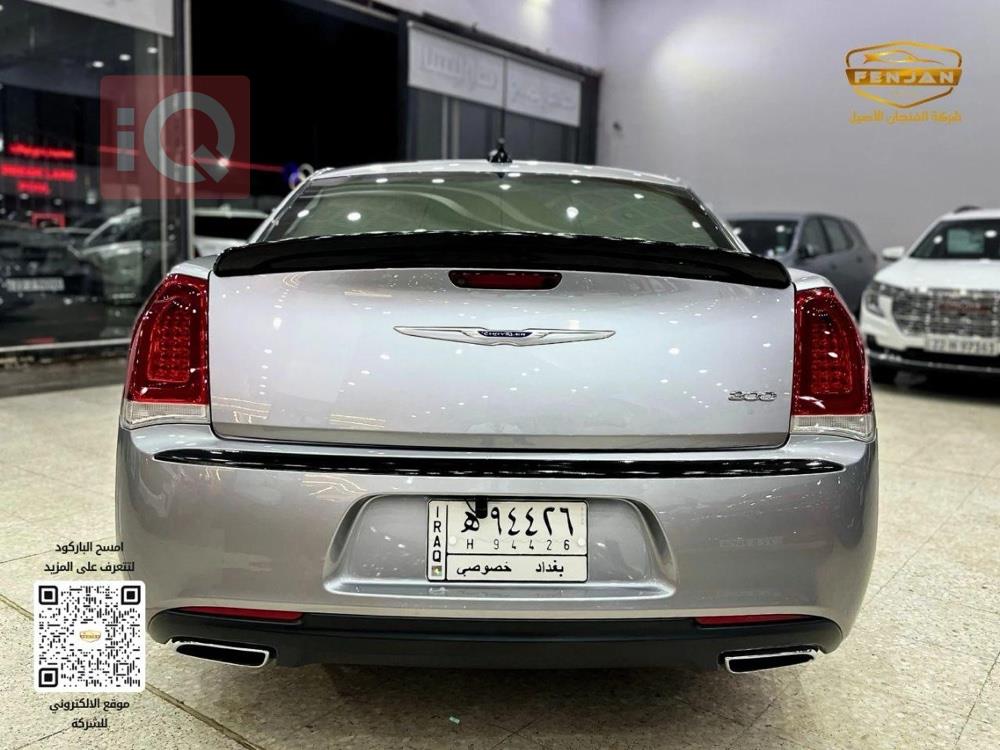 Chrysler 300